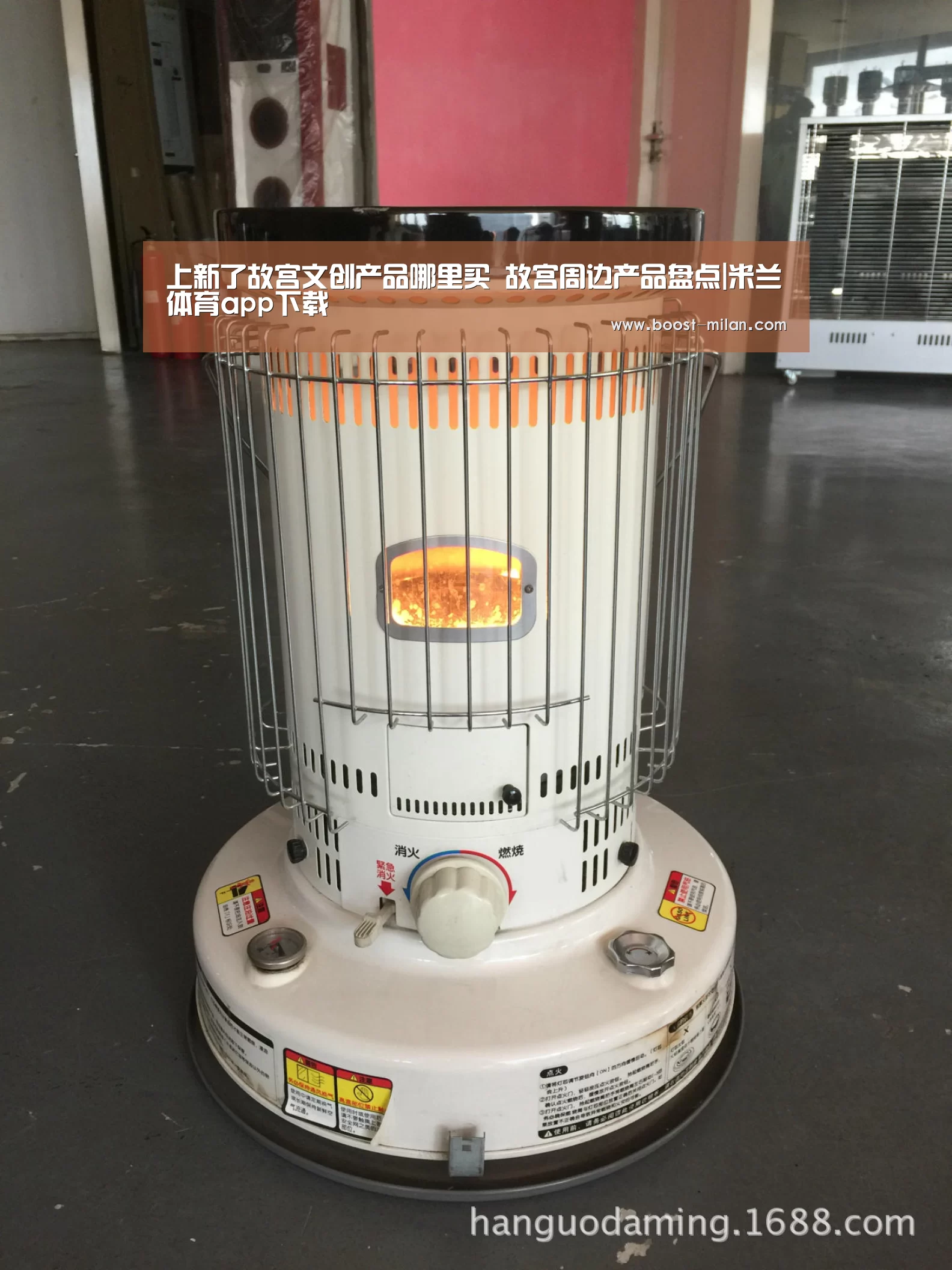 上新了故宫文创产品哪里买 故宫周边产品盘点|米兰体育app下载(图2) 米兰体育官网