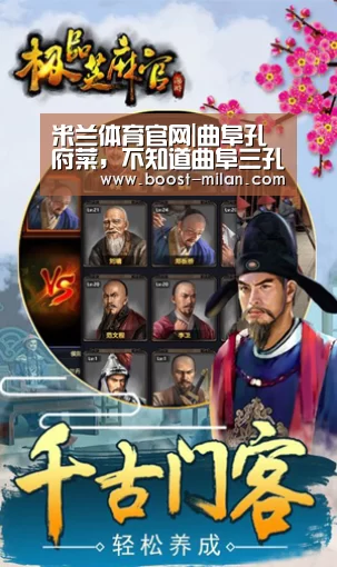 米兰体育官网|曲阜孔府菜,不知道曲阜三孔这边的孔府菜可以在哪里吃到?(图2) MILANSPORT下载