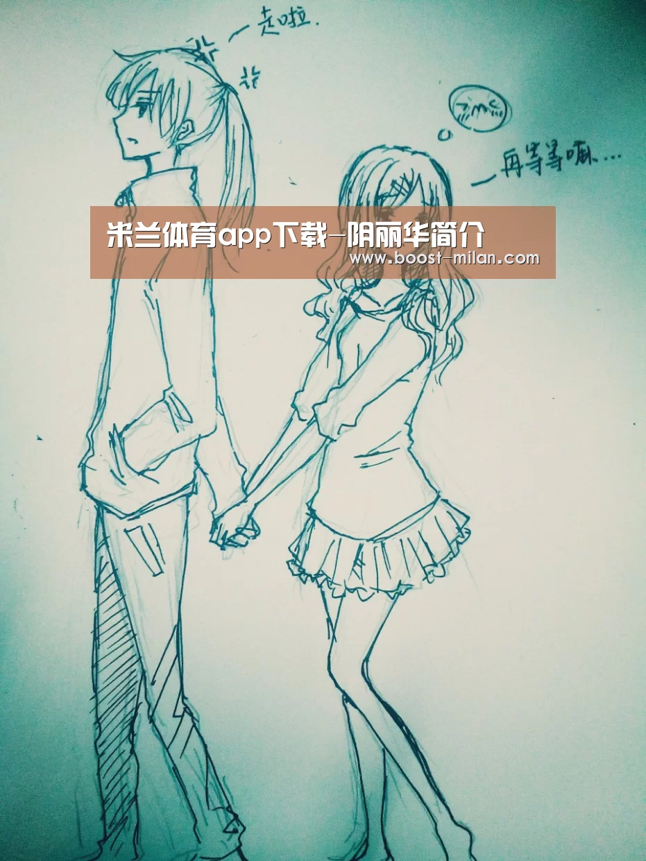 米兰体育app下载-阴丽华简介(图1) 米兰体育官网